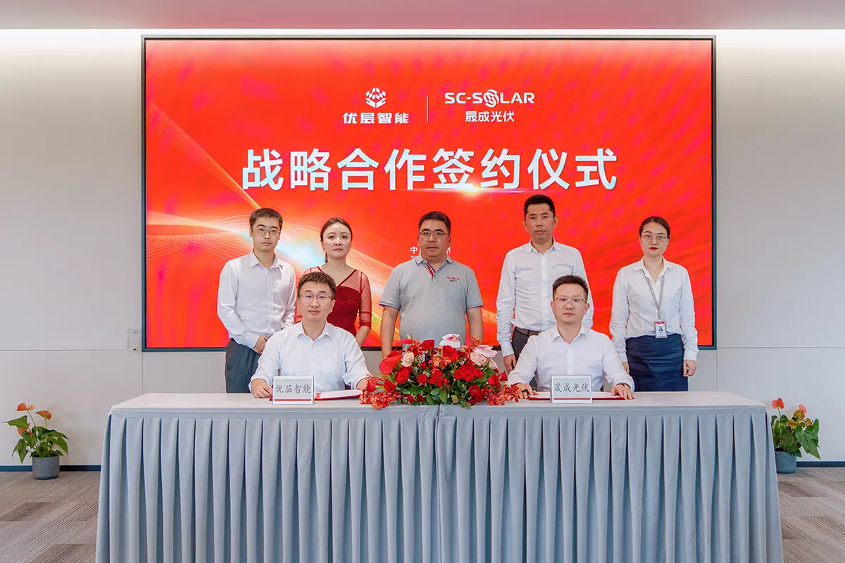 SC Solar and YouCeng Deepen Strategic Cooperation